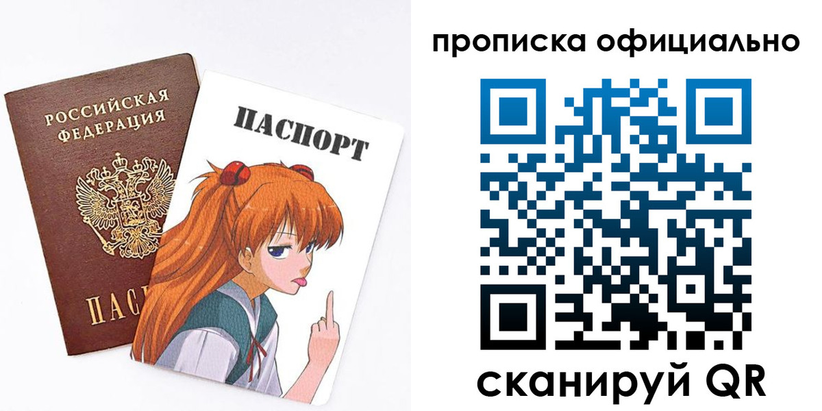 регистрация для дет. сада в Ельце