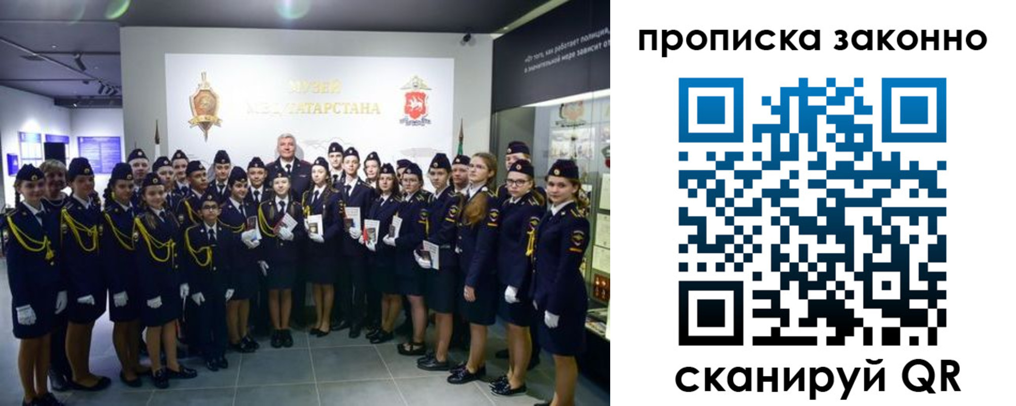 пропишу в квартире в Ельце