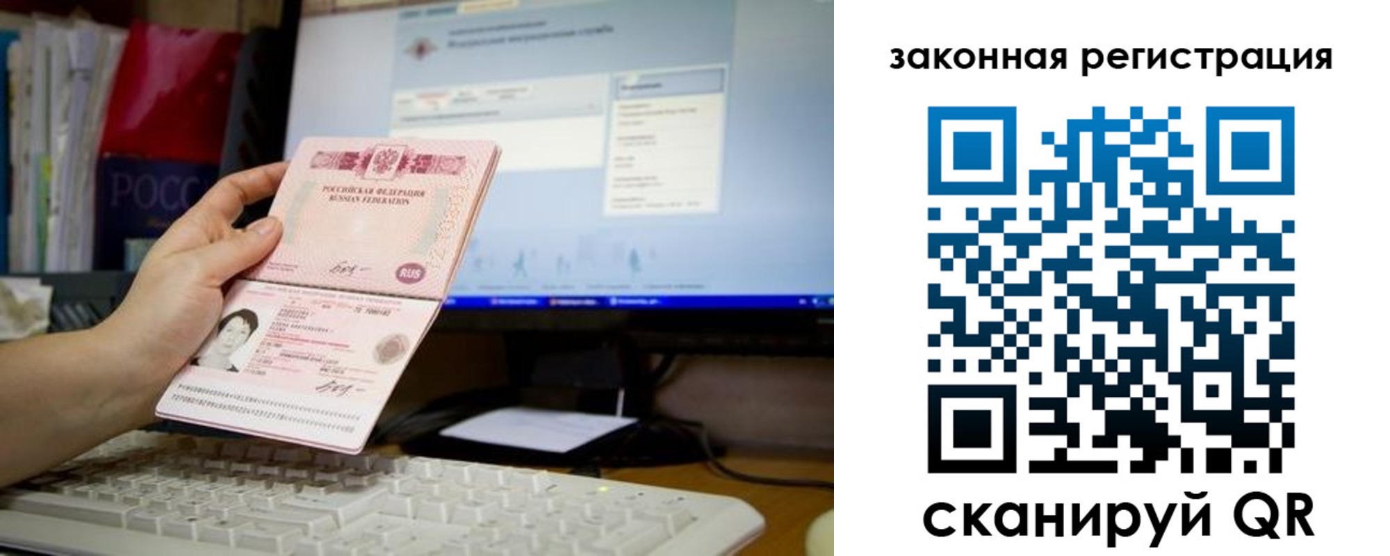 пропишу в квартире в Ельце