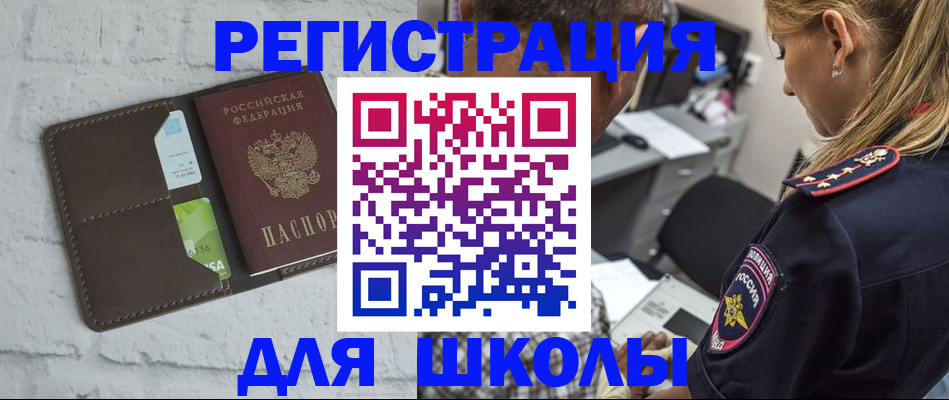 пропишу в квартире в Ельце